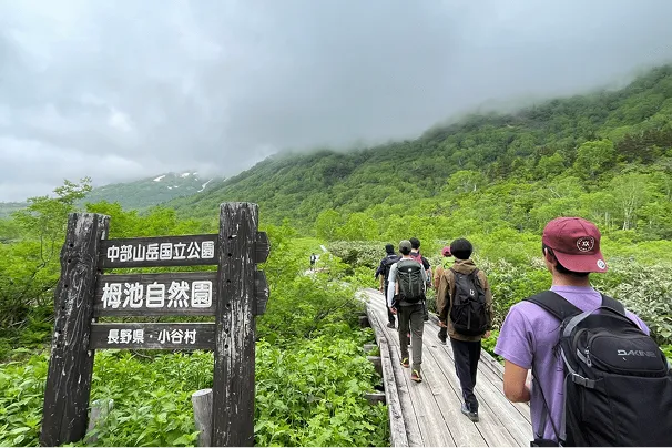 環境教育